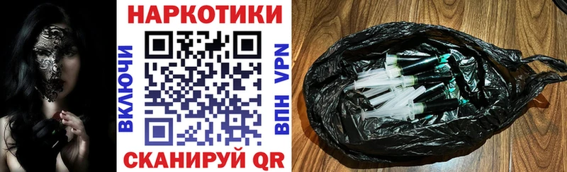 Наркотические вещества Наро-Фоминск АМФ мега ССЫЛКА A PVP МАРИХУАНА