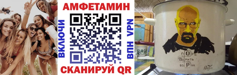АМФ 98%  как найти наркотики  Наро-Фоминск 