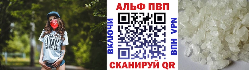 APVP Crystall  Наро-Фоминск 