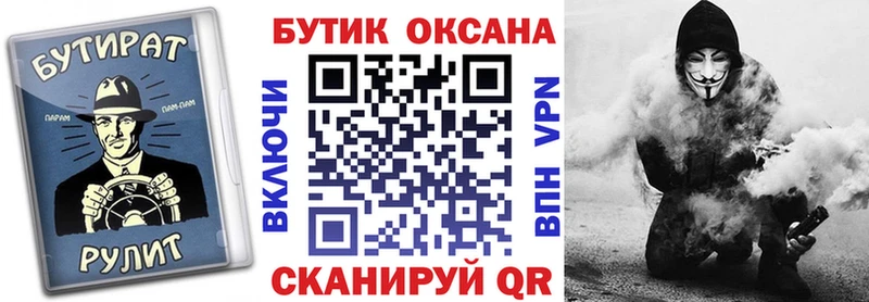 даркнет сайт  Наро-Фоминск  мега   Бутират 1.4BDO 
