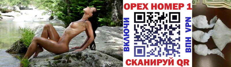 КОКАИН 97%  где найти наркотики  Наро-Фоминск 