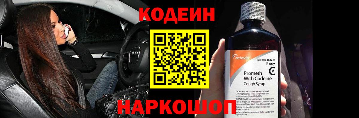 МЕФ Наро-Фоминск