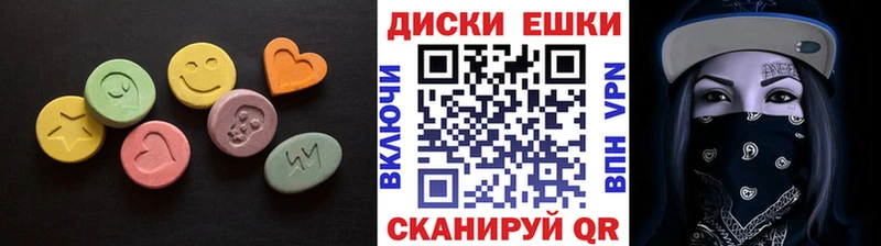 Экстази XTC цена MEGA ССЫЛКА Наро-Фоминск