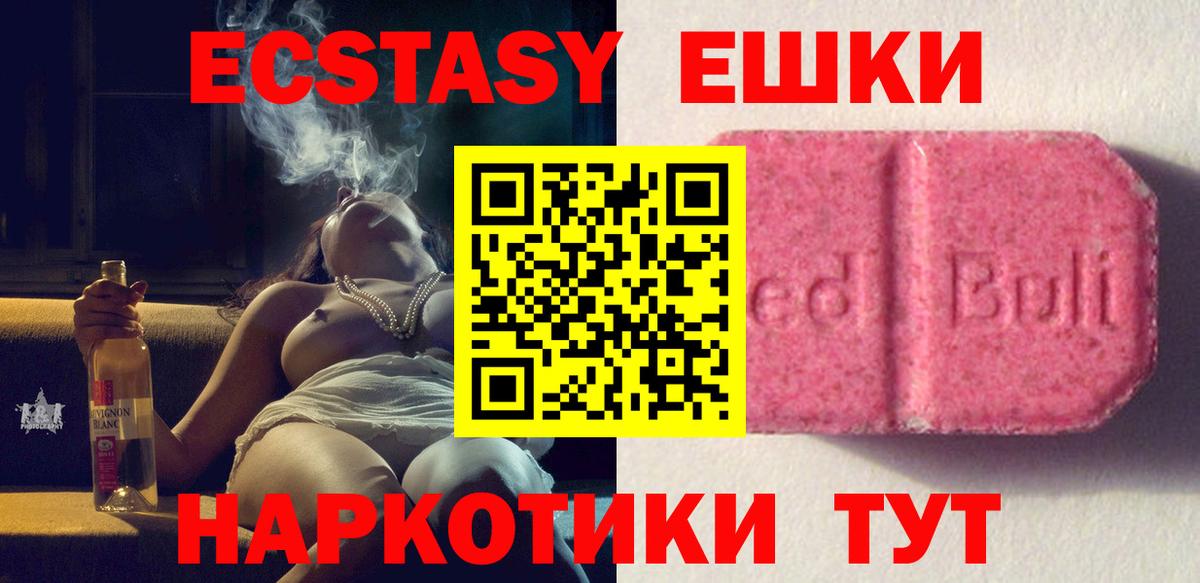 Ecstasy louis Vuitton Наро-Фоминск