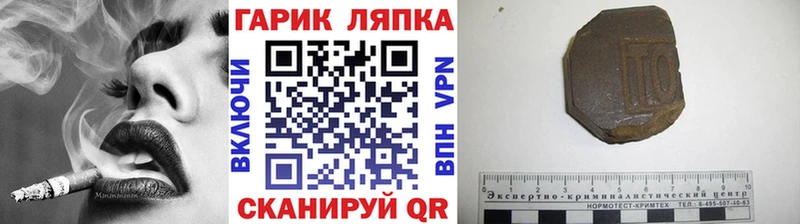 ОМГ ОМГ как зайти  Наро-Фоминск  ГАШИШ 40% ТГК  что такое наркотик 