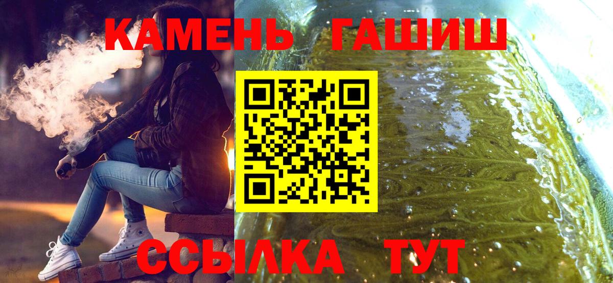 Гашиш Premium Наро-Фоминск