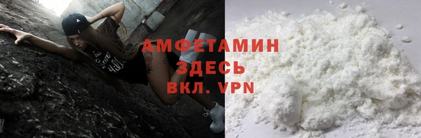 кокаин премиум Краснослободск