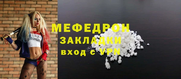 крисы Вязьма