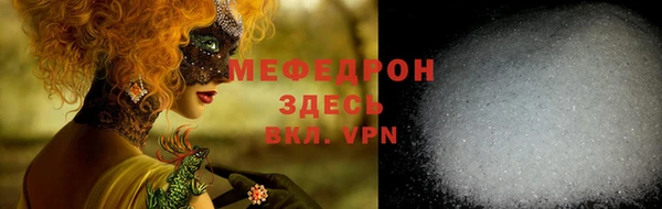 крисы Вязьма