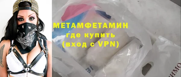 кокаин премиум Краснослободск