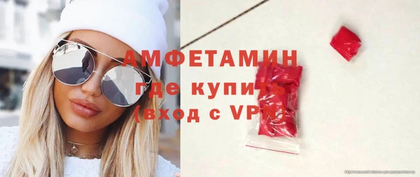 МДМА Вязники
