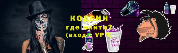 МДМА Вязники