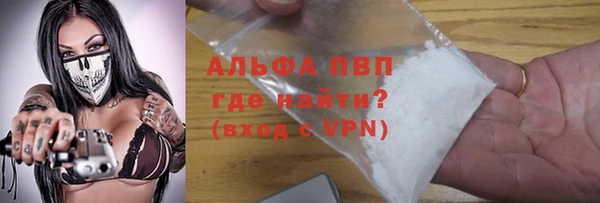 Альфа ПВП Краснотурьинск