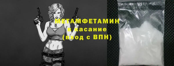 кокаин премиум Краснослободск