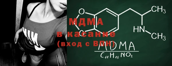 крисы Вязьма