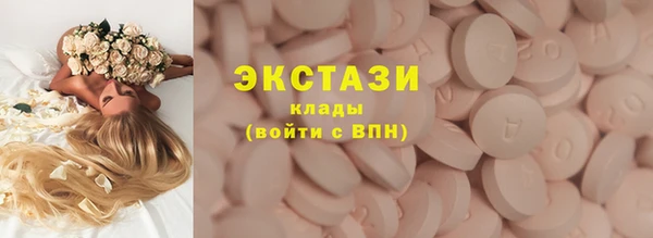 альфа пвп Красноперекопск