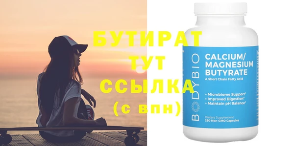 МДМА Вязники