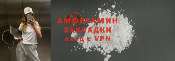 крисы Вязьма