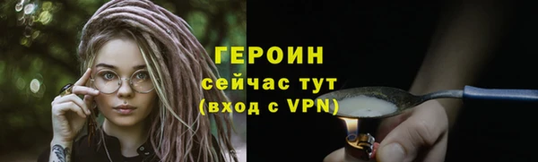 крисы Вязьма
