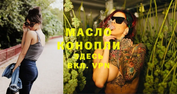 МДМА Вязники