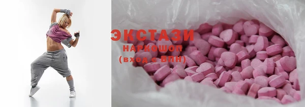 МДМА Вязники