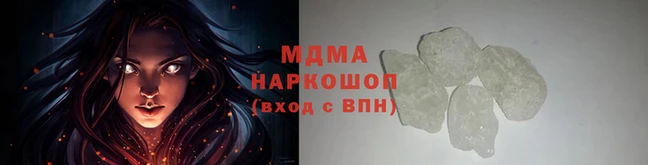 крисы Вязьма