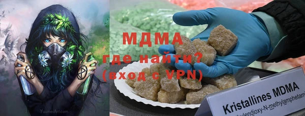 крисы Вязьма