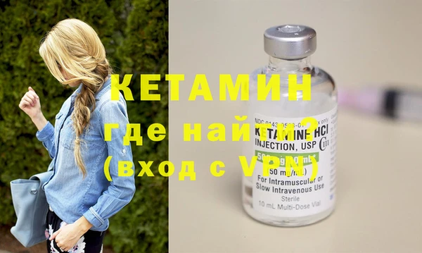 МДМА Вязники