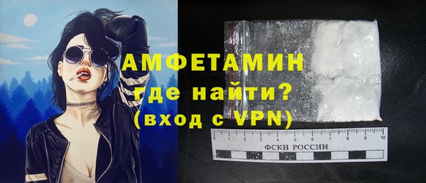 МДМА Вязники