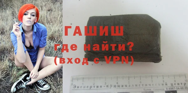 альфа пвп Красноперекопск