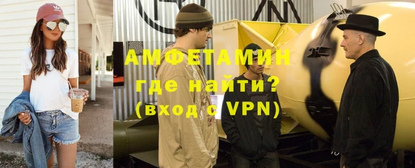 МДМА Вязники