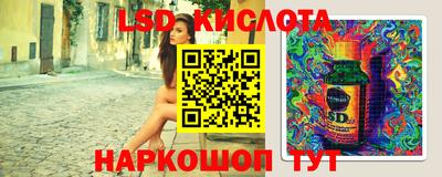 спиды Апрелевка