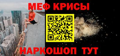 мяу мяу мука Аргун