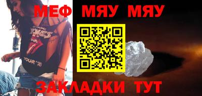 мескалин Апшеронск