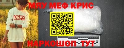 бутират Кандалакша