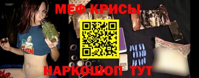 бутират Кандалакша