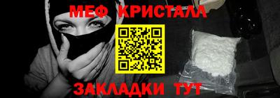 бутират Кандалакша