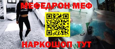 мяу мяу мука Аргун