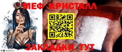 бутират Кандалакша