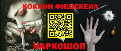 мяу мяу мука Аргун