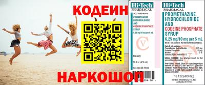 apvp Камышлов