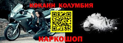 бутират Кандалакша