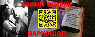 мяу мяу мука Аргун