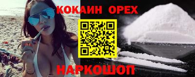 спиды Апрелевка