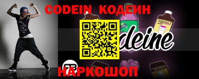 мяу мяу мука Аргун