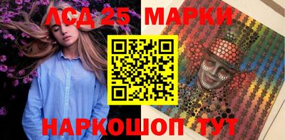 бутират Кандалакша