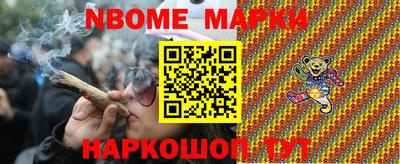 бутират Кандалакша