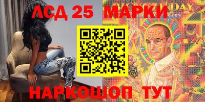 мескалин Апшеронск