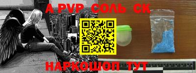 apvp Камышлов