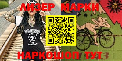 спиды Апрелевка